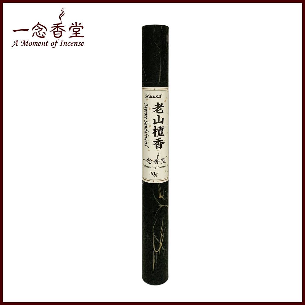 20g Mysore Sandalwood Incense sticks