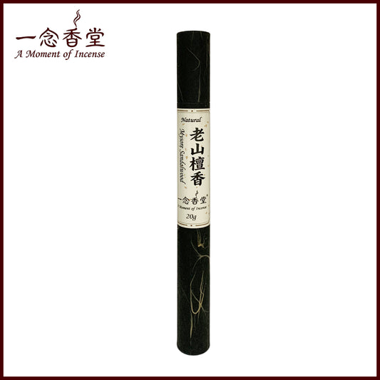 20g Mysore Sandalwood Incense sticks