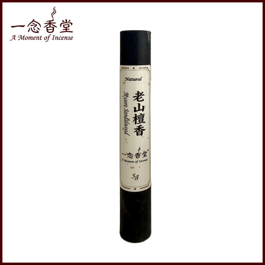 5g Mysore Sandalwood Incense sticks